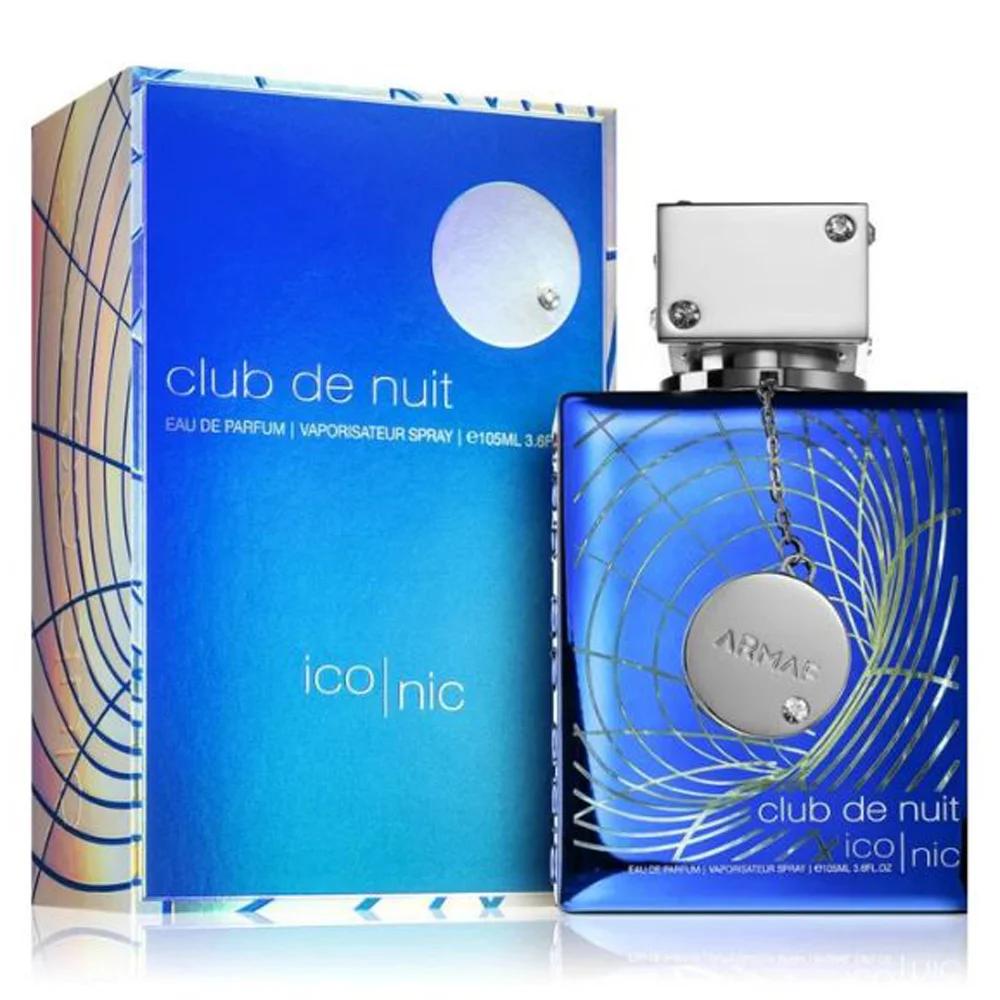 عطر ادکلن آرماف کلاب د نایت بلو آیکونیک | Armaf Club de Nuit Blue Iconic
